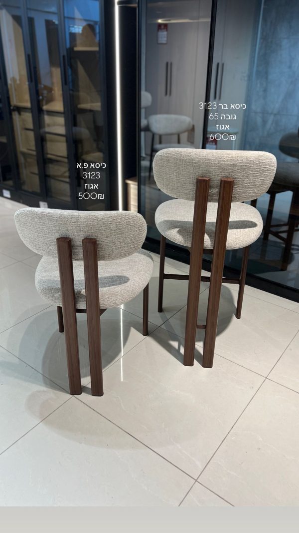 ⁦כיסא בר מעוצב⁩ – תמונה ⁦3⁩